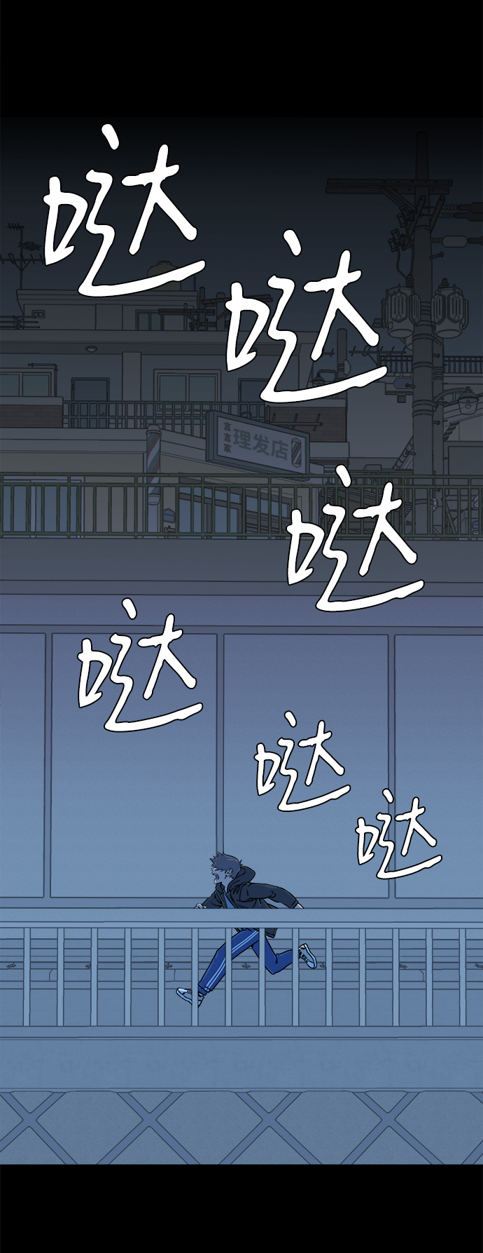第九章（3）_首领19