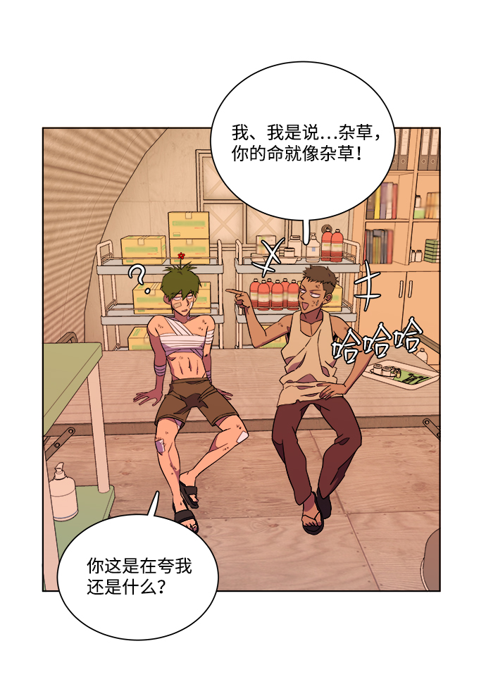 第七章（4）_红石21