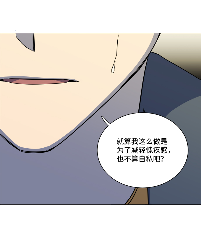 第十三章（3）_各自的方式36