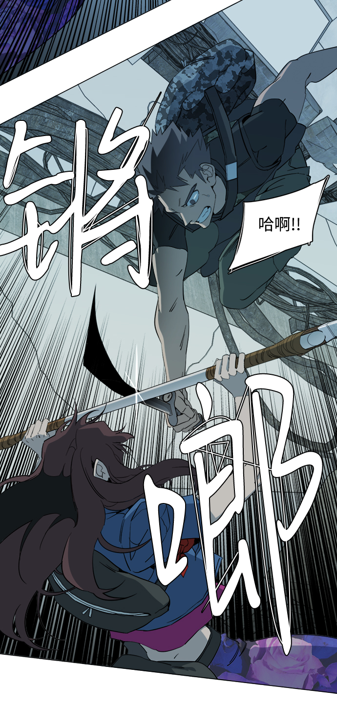 第十五章（4）_血雨腥风，第二篇32