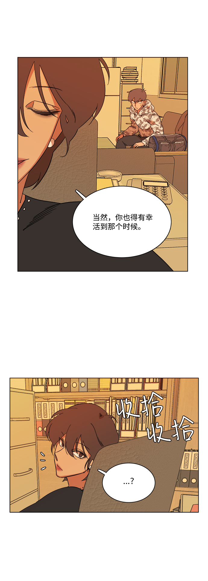 第四章（3）_接近9