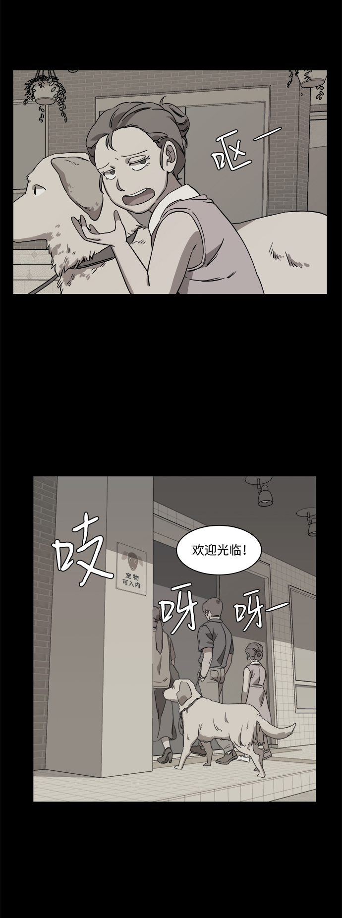 第四章（6）_接近43