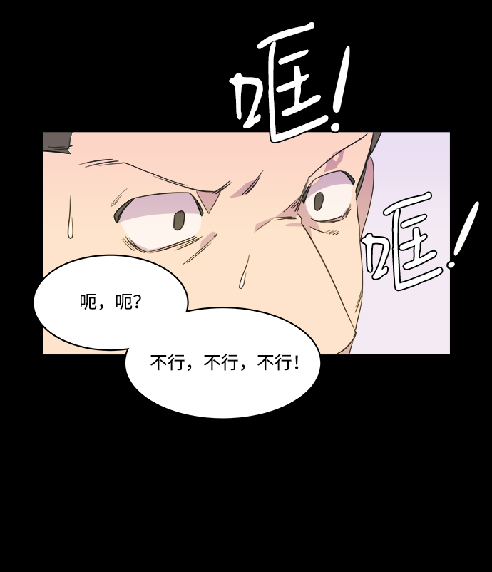 第一章（4）_异变3