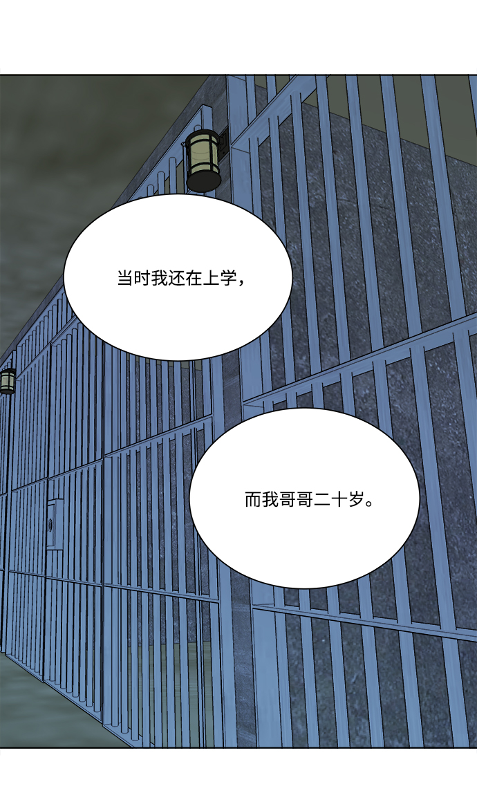 第九章（2）_首领12