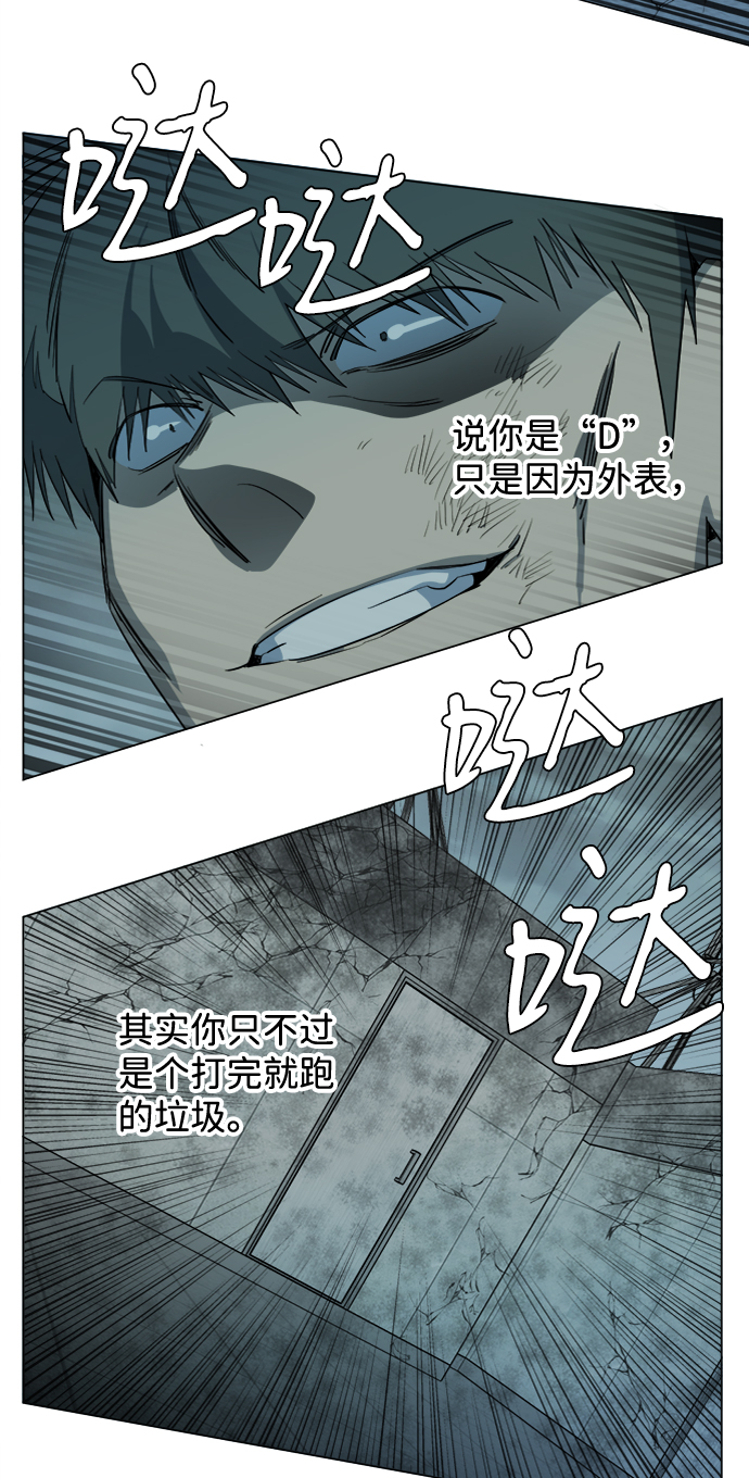 第十五章（8）_血雨腥风，第二篇2