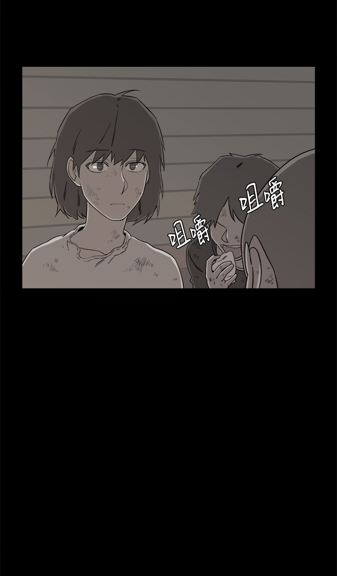 第四章（6）_接近45