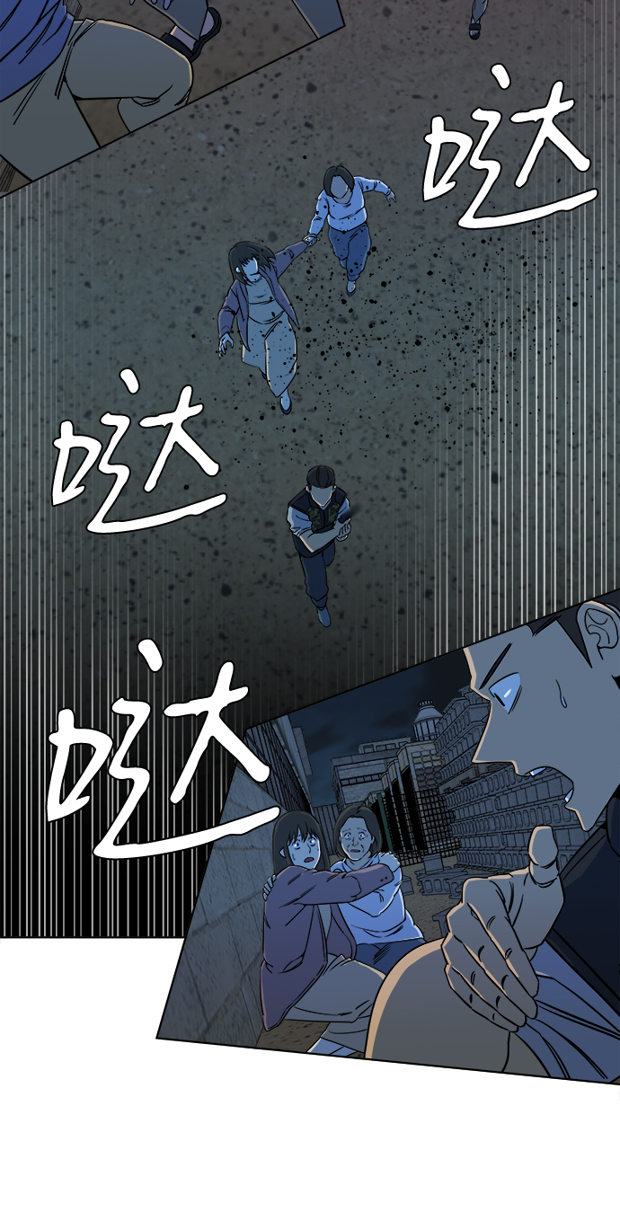 第十章（3）_活屍体之夜61