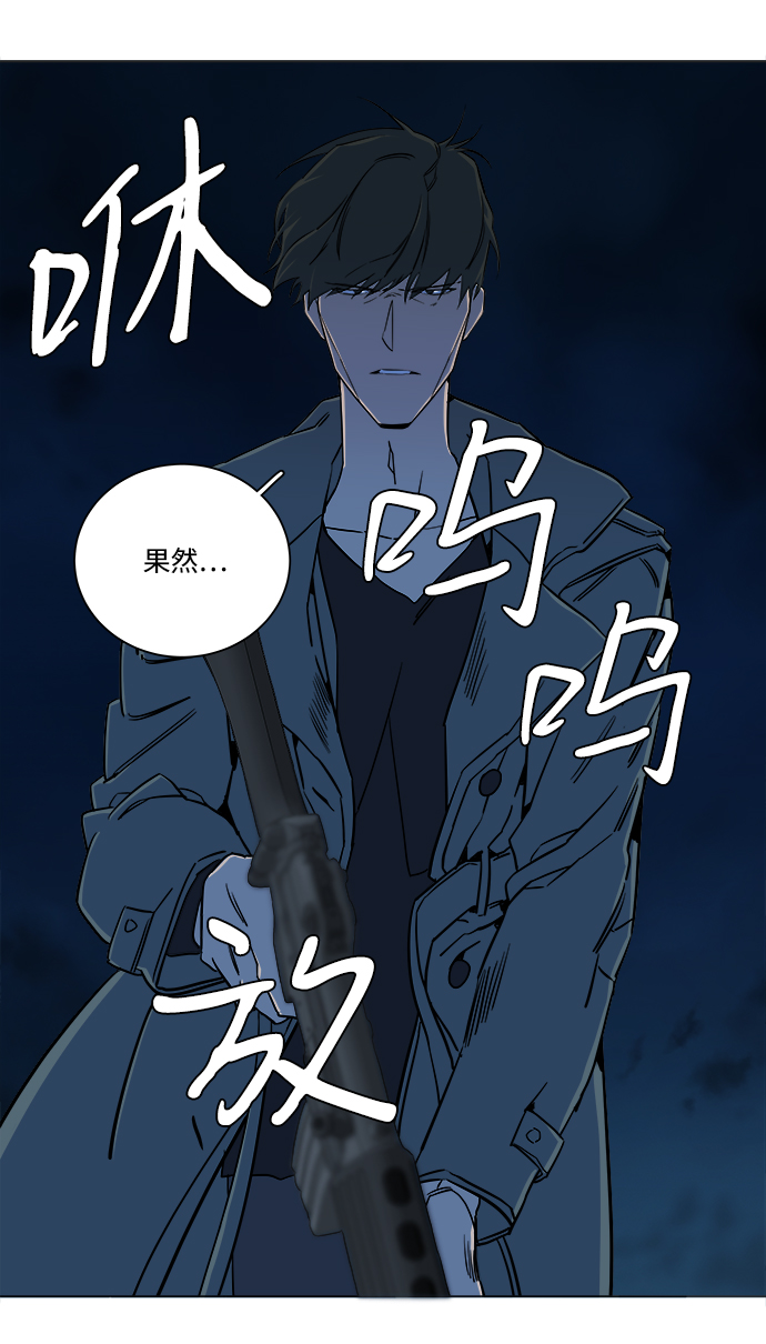 第八章（2）_逃逸15