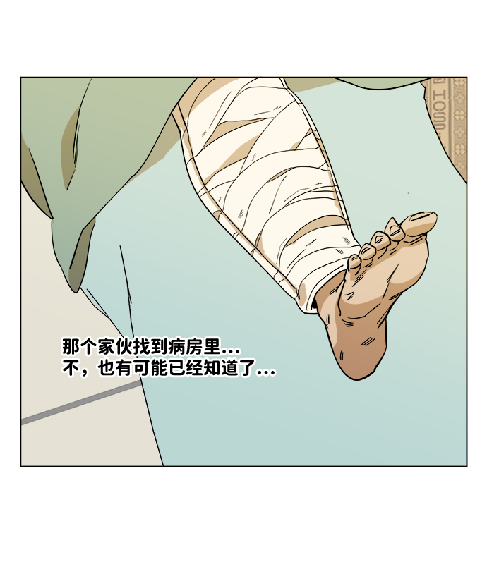第四章（3）_接近45