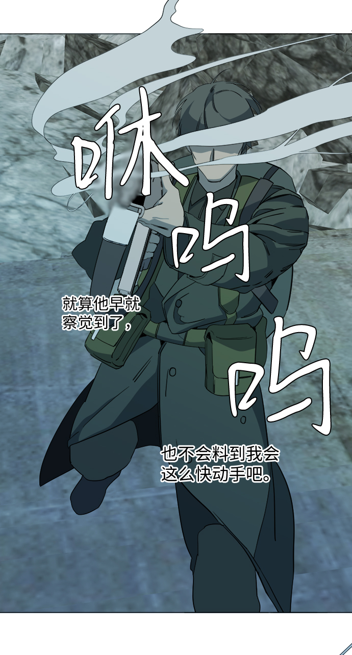 第十五章（1）_血雨腥风，第二篇63