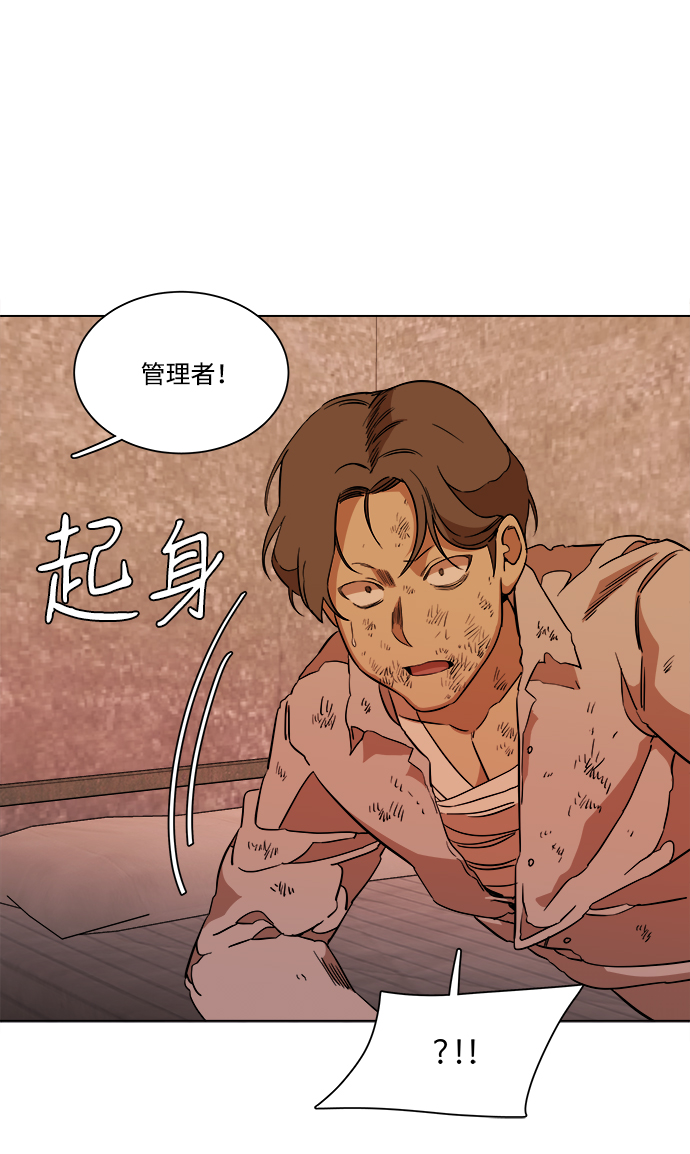 第十二章（6）_血雨腥风60