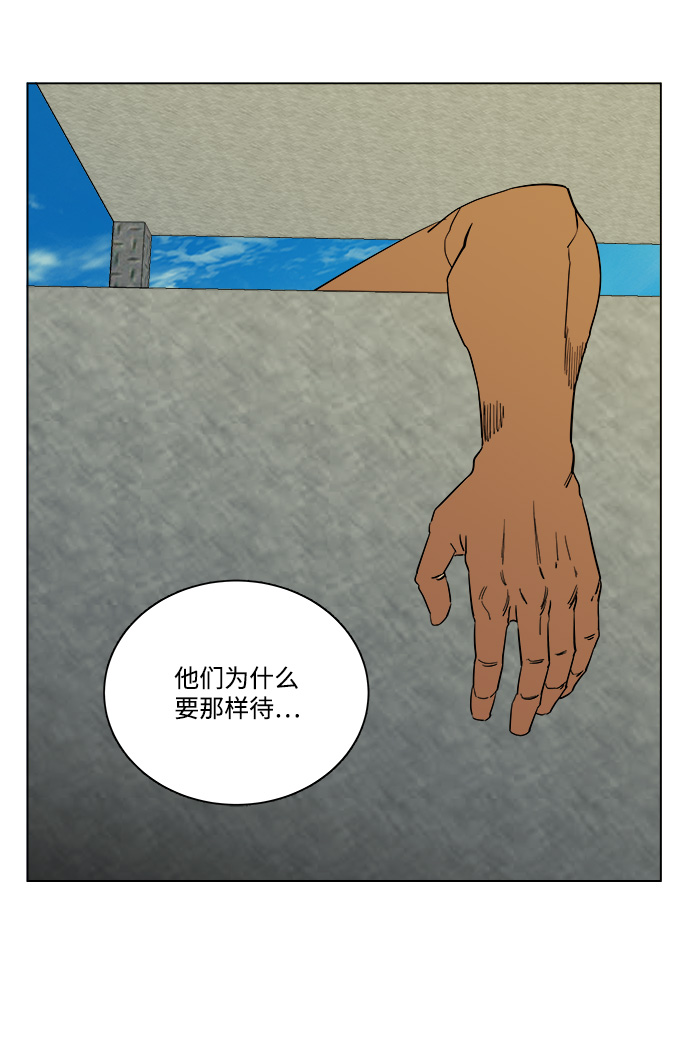 第十二章（2）_血雨腥风49