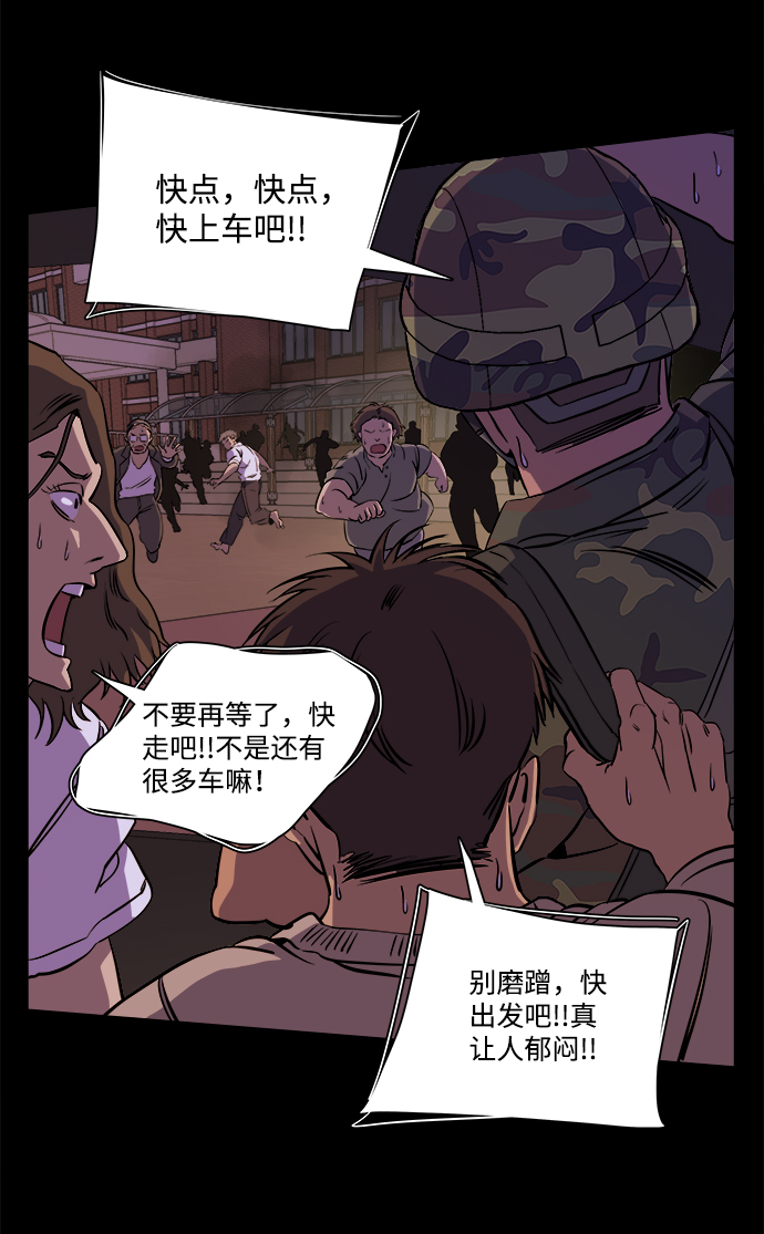 第十一章（2）_伤口81