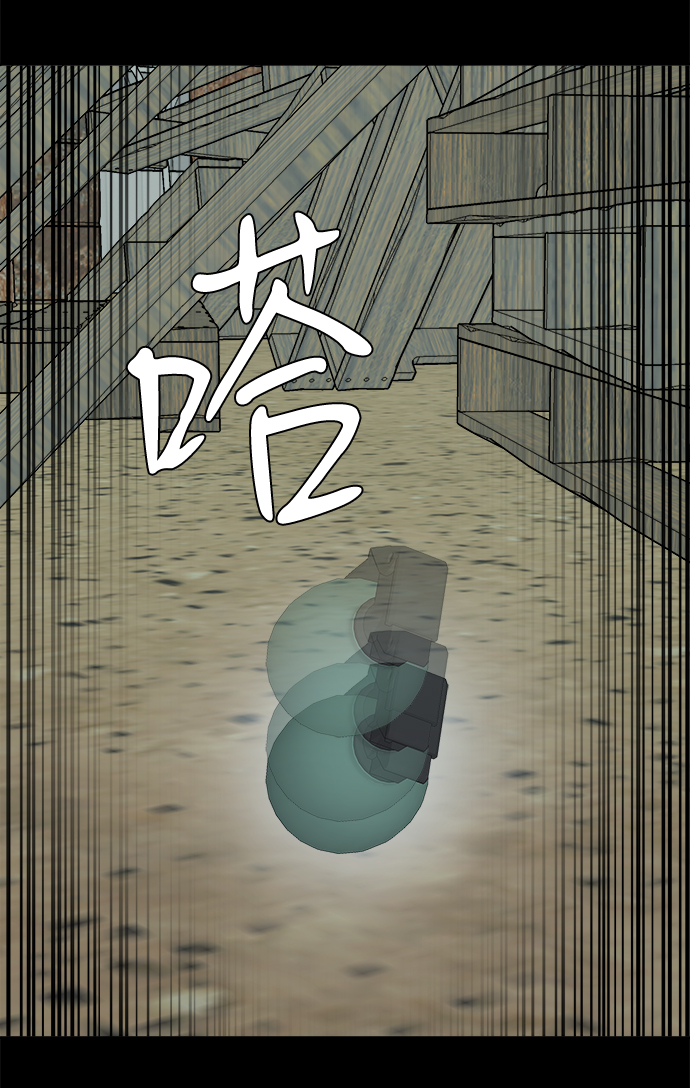第十一章（5）_伤口9