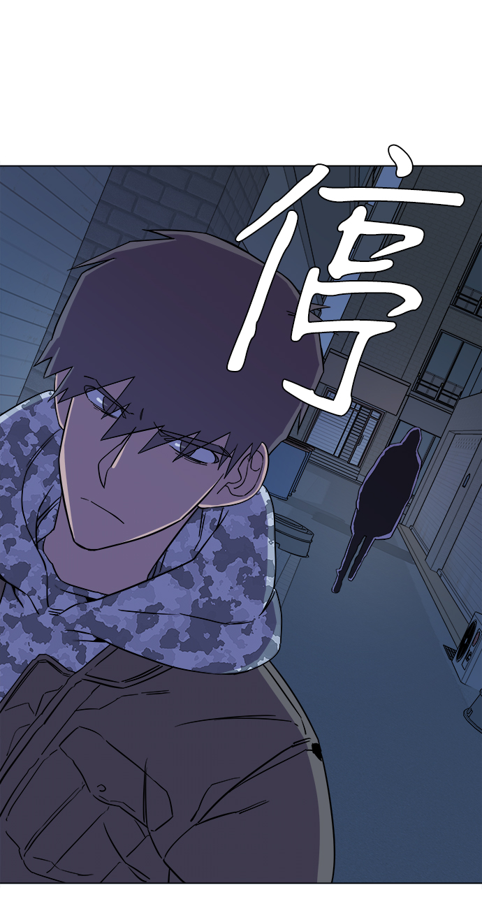 第五章（1）_逆转81