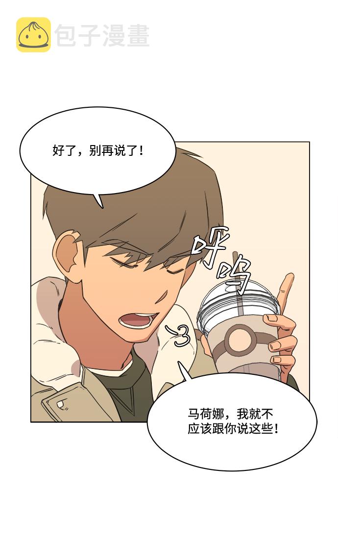 第一章（4）_异变37