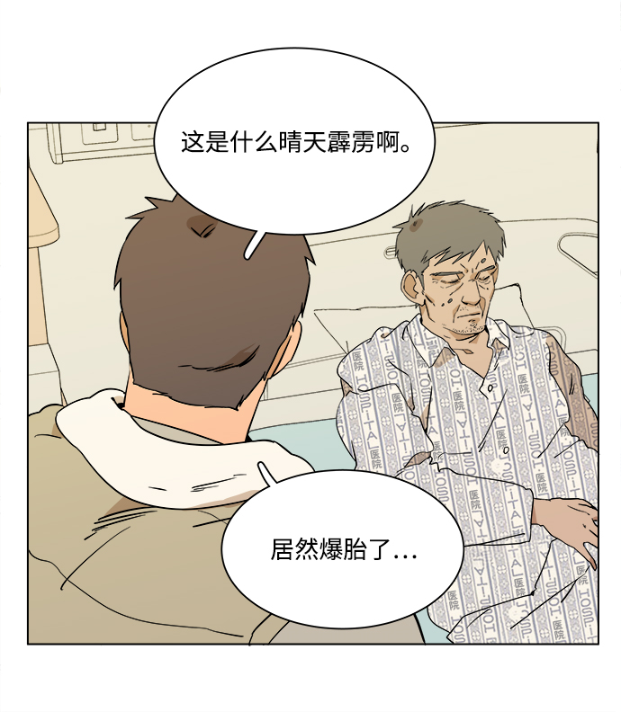 第二章（4）_D-DAY13
