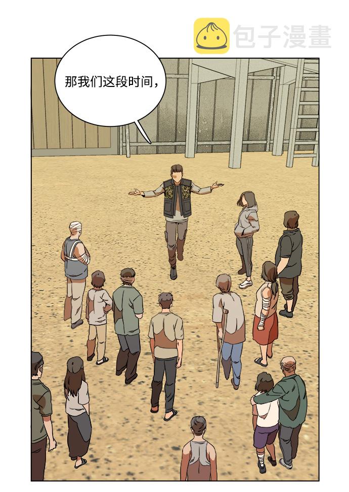 第十二章（2）_血雨腥风21