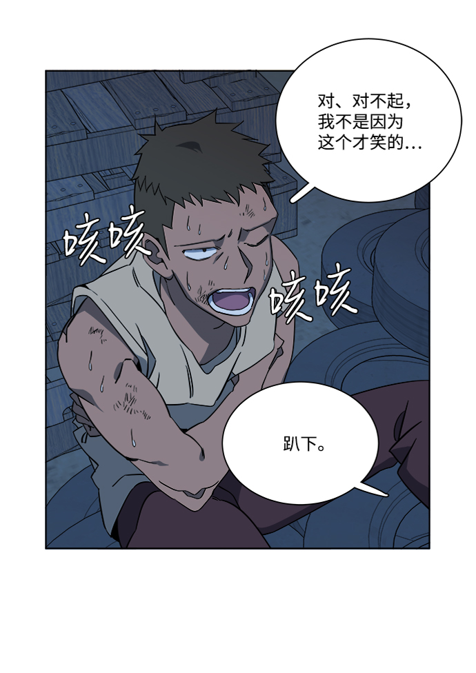 第七章（4）_红石4