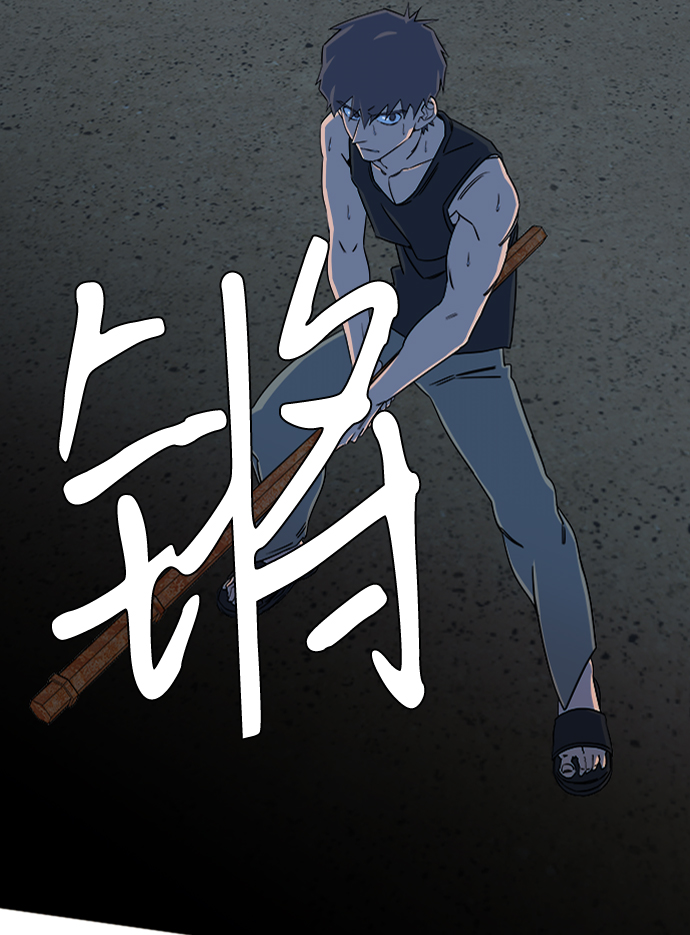 第十章（3）_活屍体之夜21