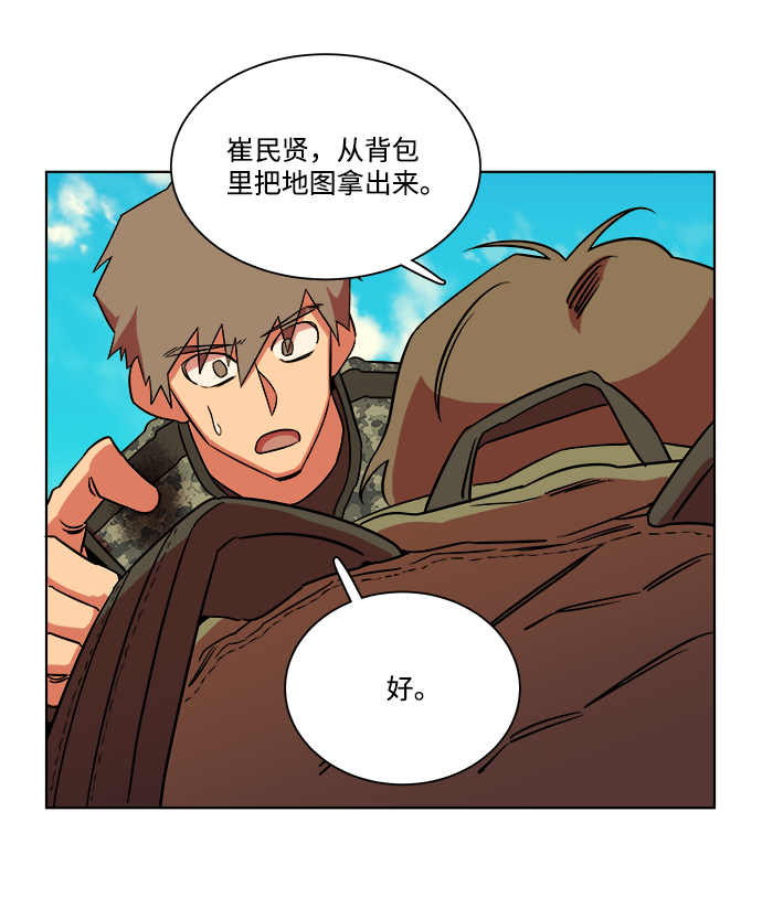 第八章（5）_逃逸68