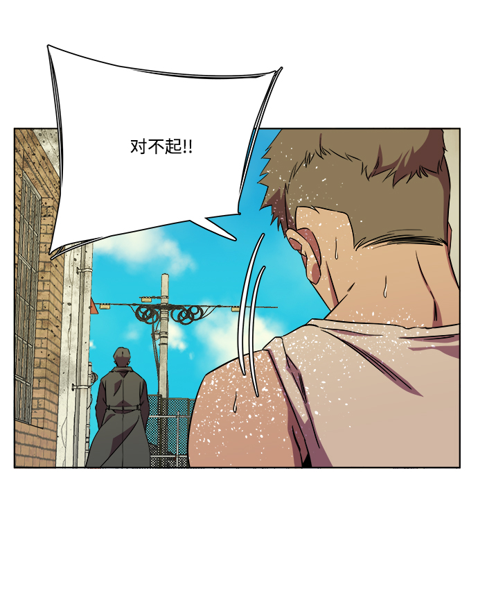 第八章（5）_逃逸42