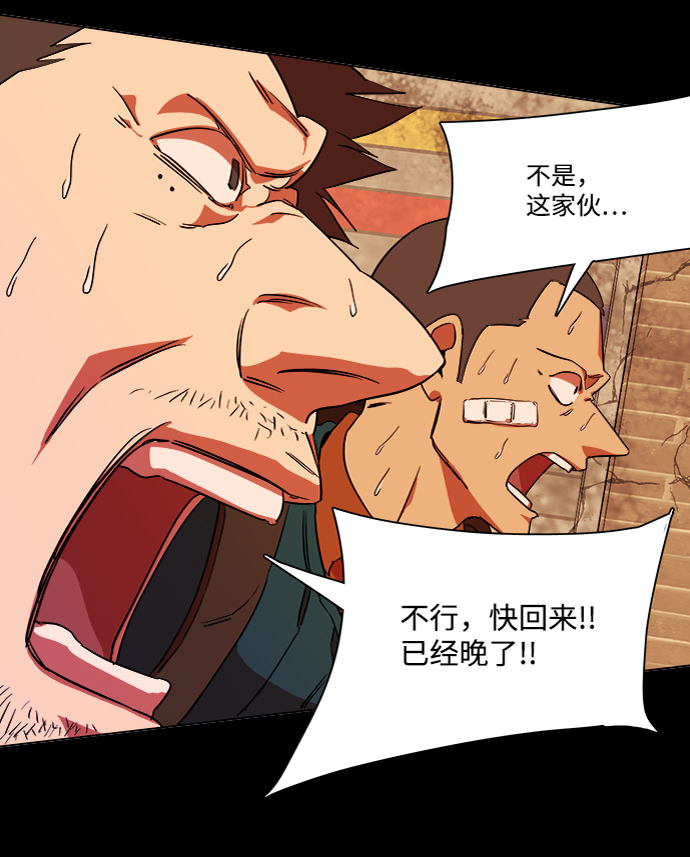 第六章（3）_救援者们5