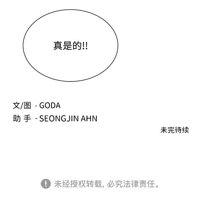 第九章（3）_首领89