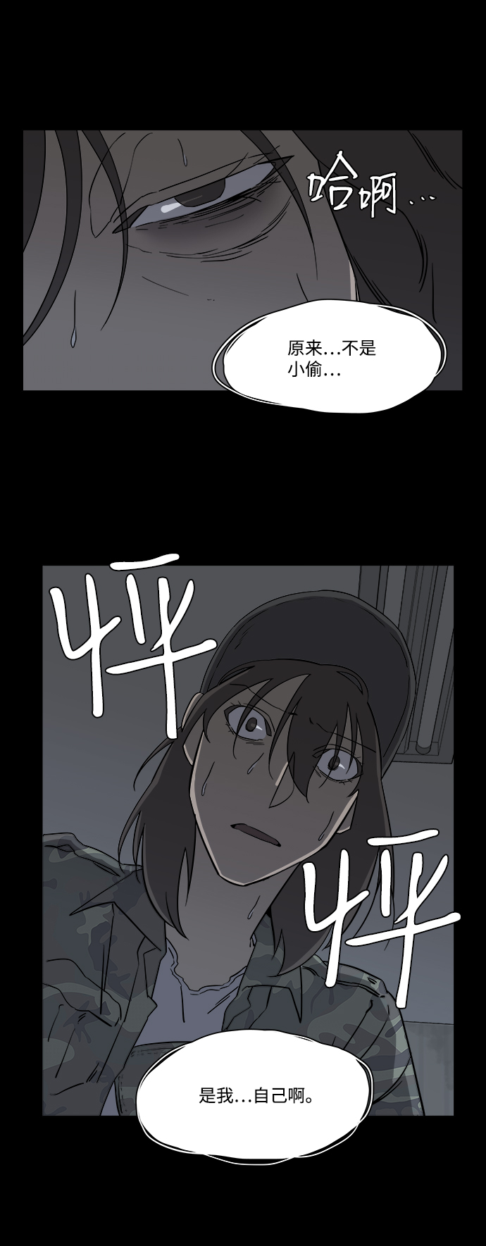 第四章（8）_接近25