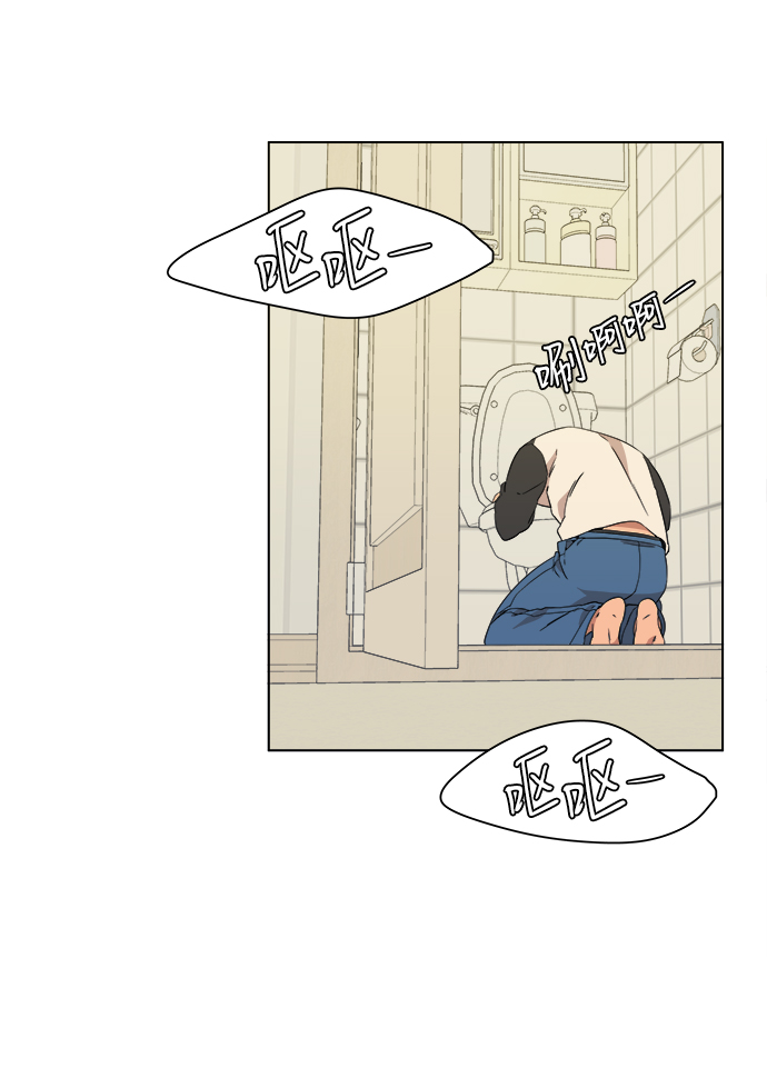 第一章（3）_异变68