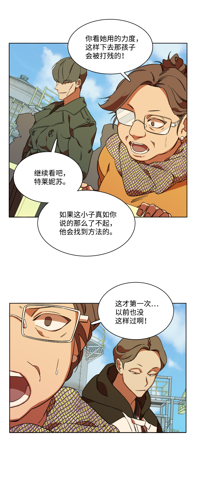 第七章（1）_红石45