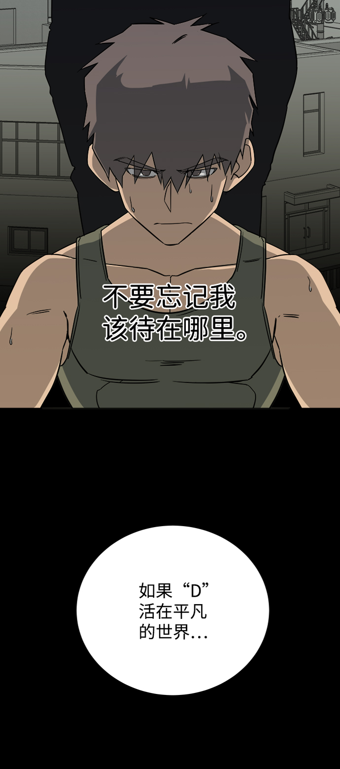 第十二章（1）_血雨腥风64