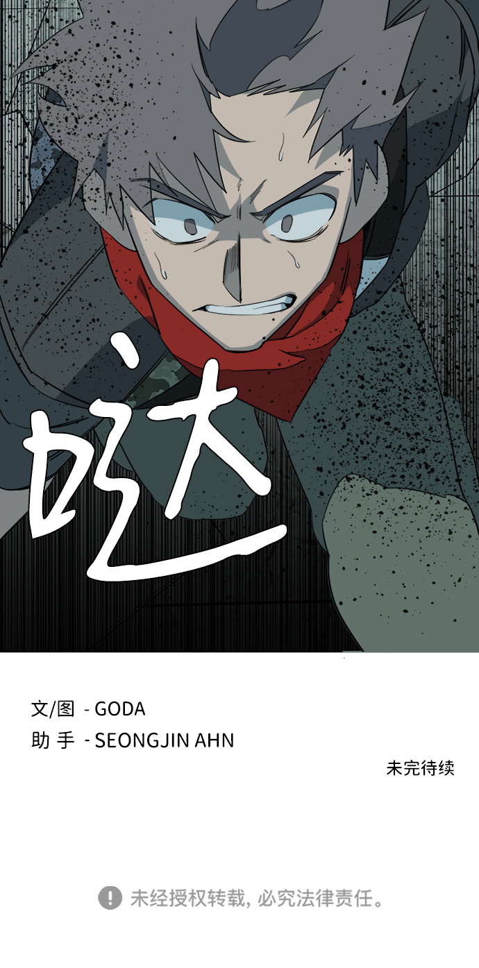 第十五章（1）_血雨腥风，第二篇77