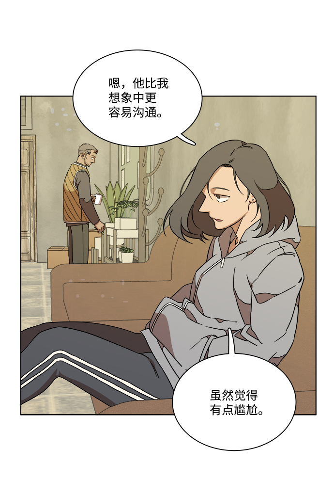 第十二章（1）_血雨腥风2
