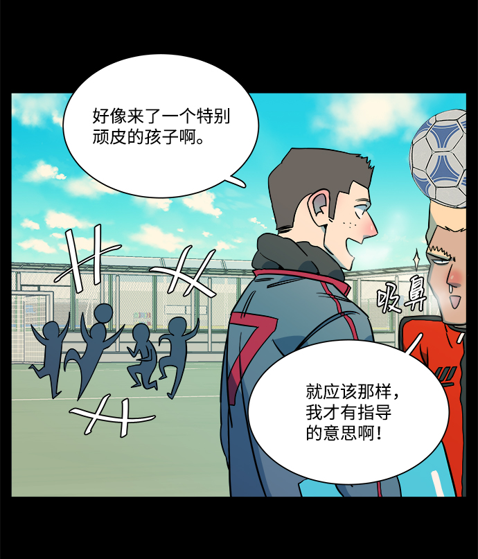 第九章（2）_首领61
