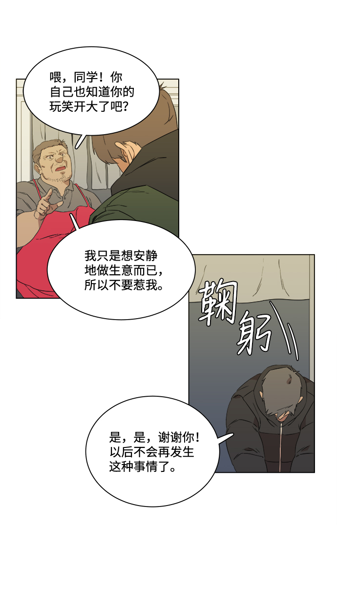 第一章（3）_异变20
