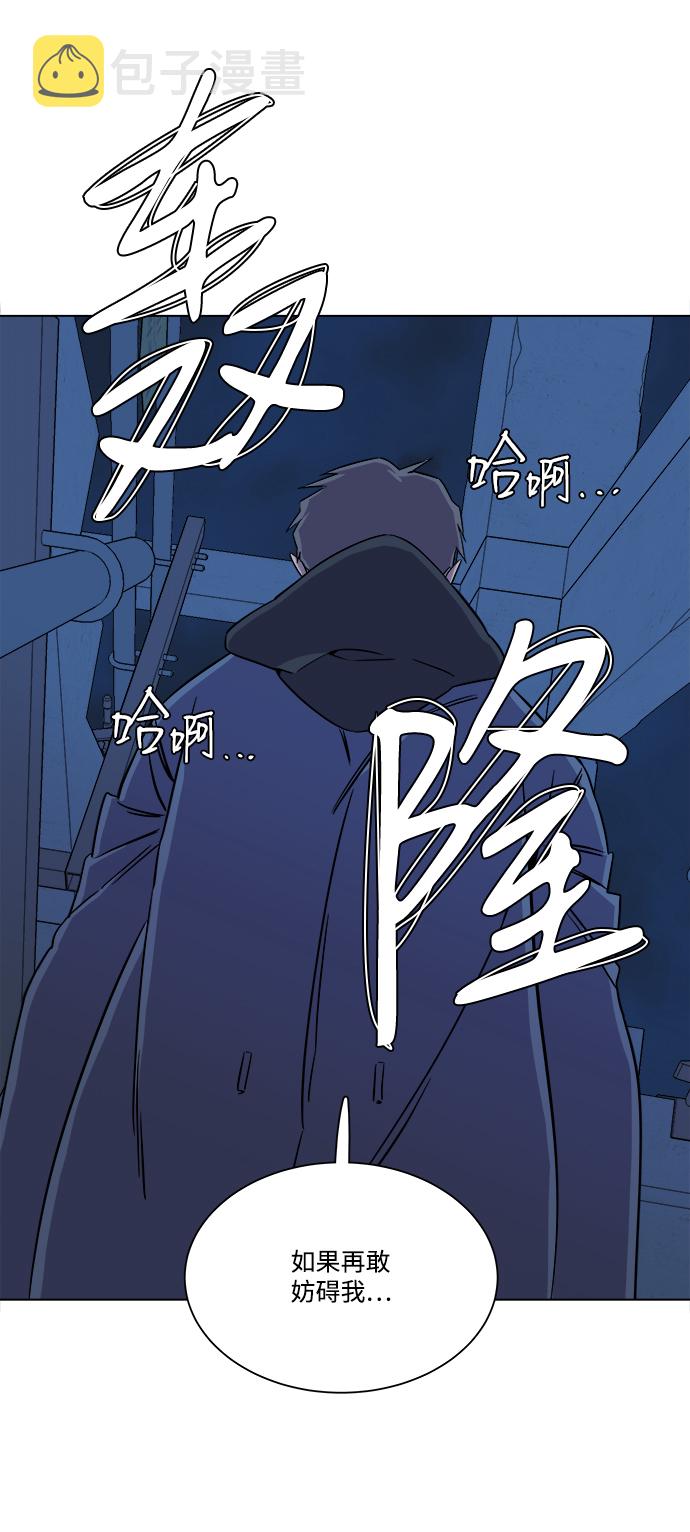 第五章（4）_逆转66