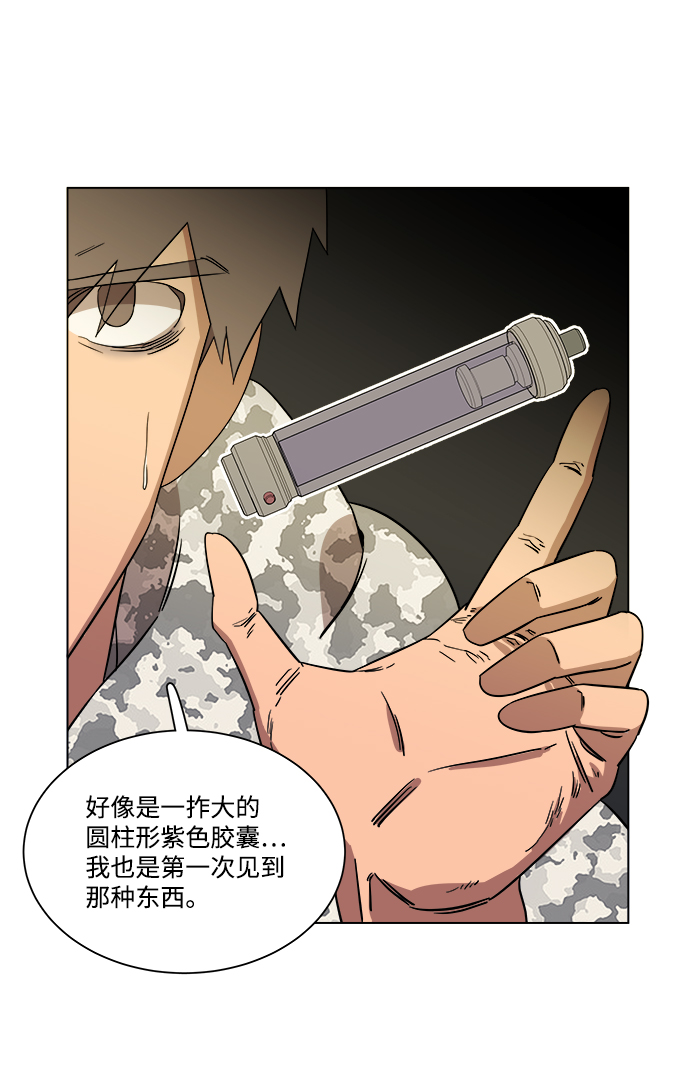 第四章（5）_接近66