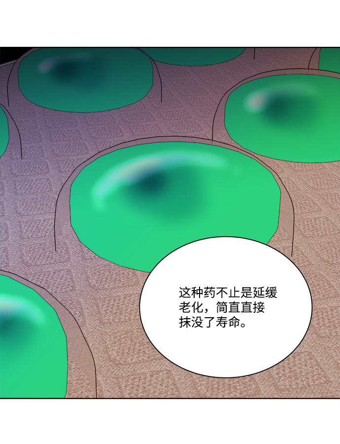 第八章（5）_逃逸63