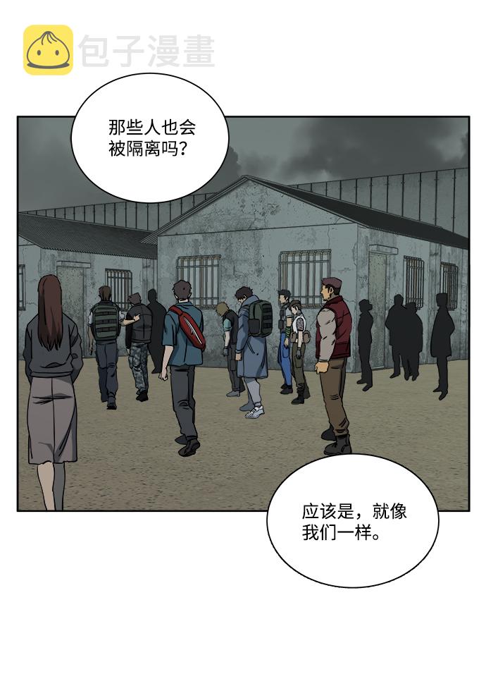 第十章（1）_活屍体之夜35