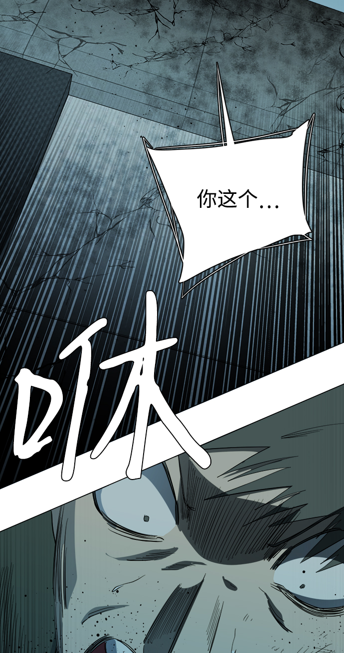 第十五章（8）_血雨腥风，第二篇25