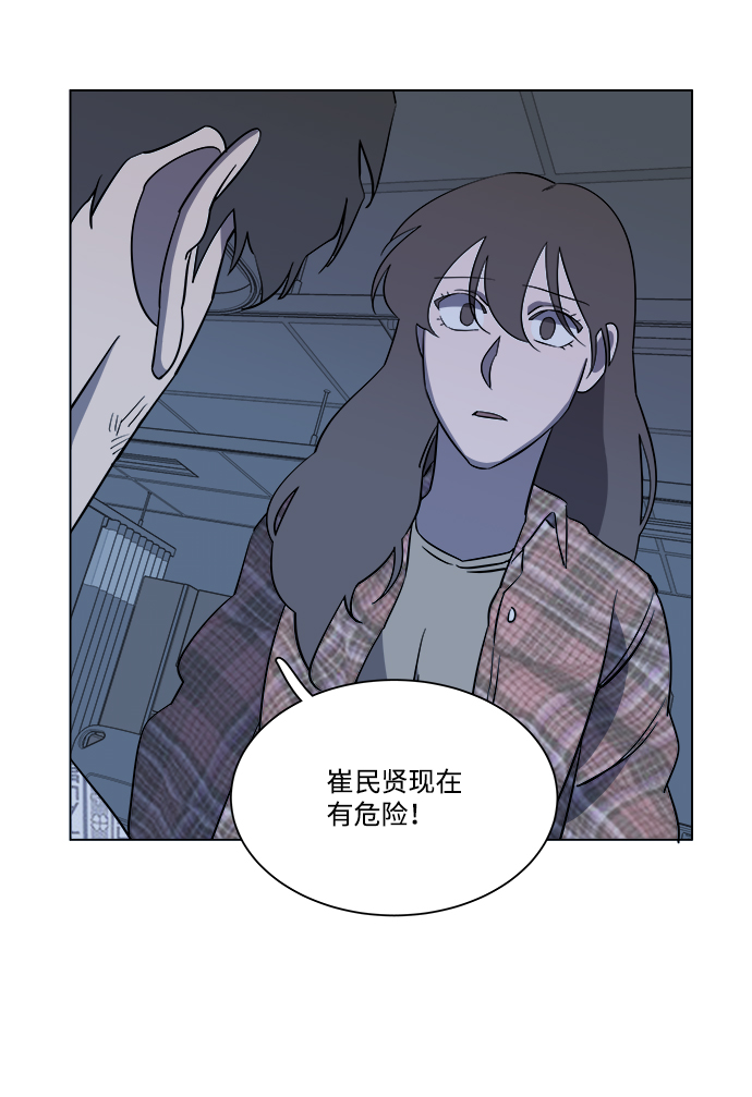 第五章（3）_逆转65