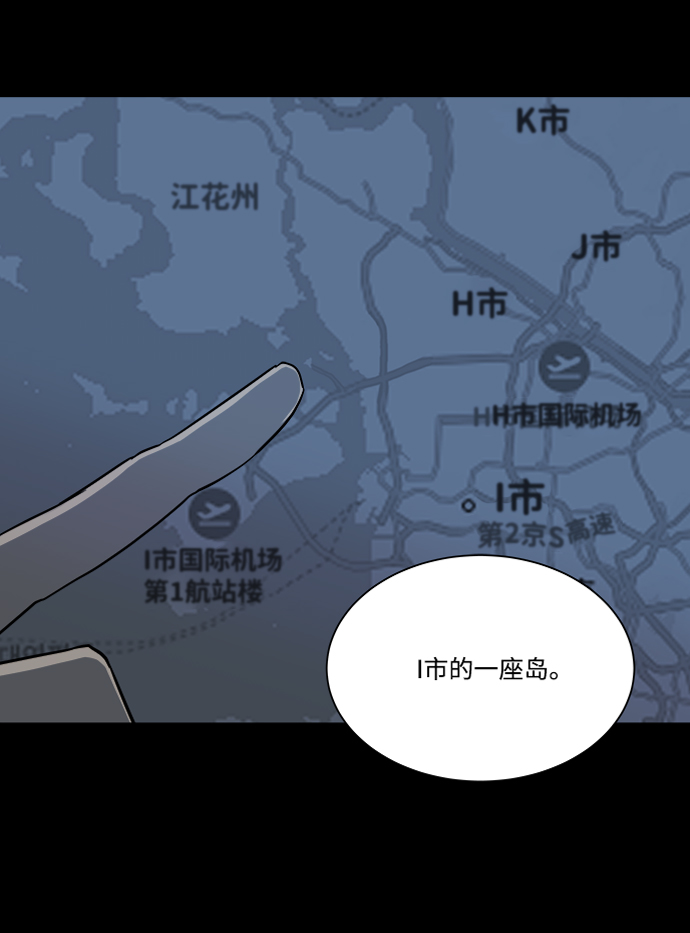 第八章（1）_逃逸25