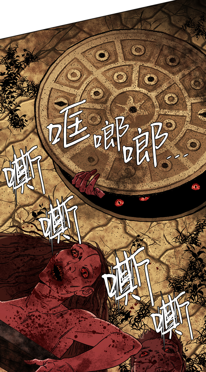 第八章（6）_逃逸61