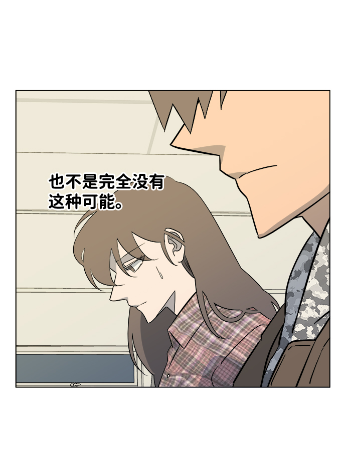 第五章（1）_逆转58