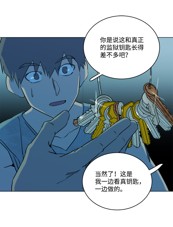 第十四章（4）_暴风前夜72