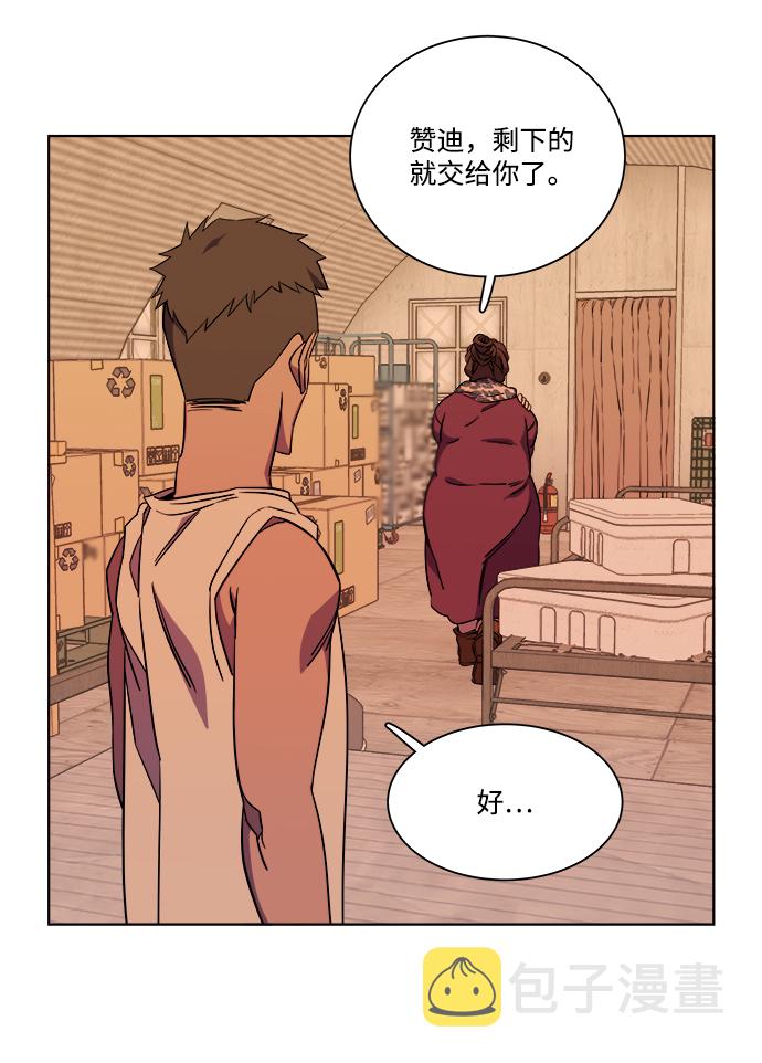 第八章（1）_逃逸44