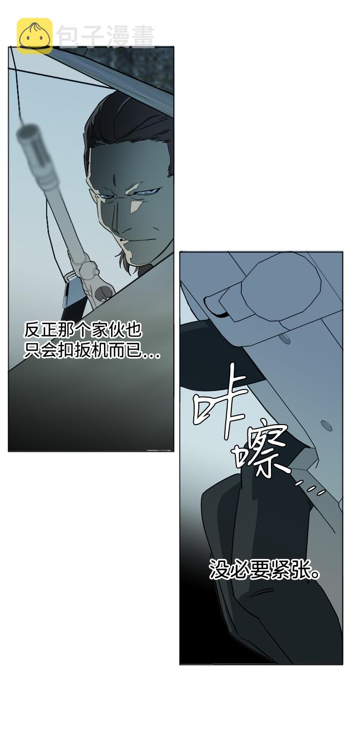 第十五章（5）_血雨腥风，第二篇66