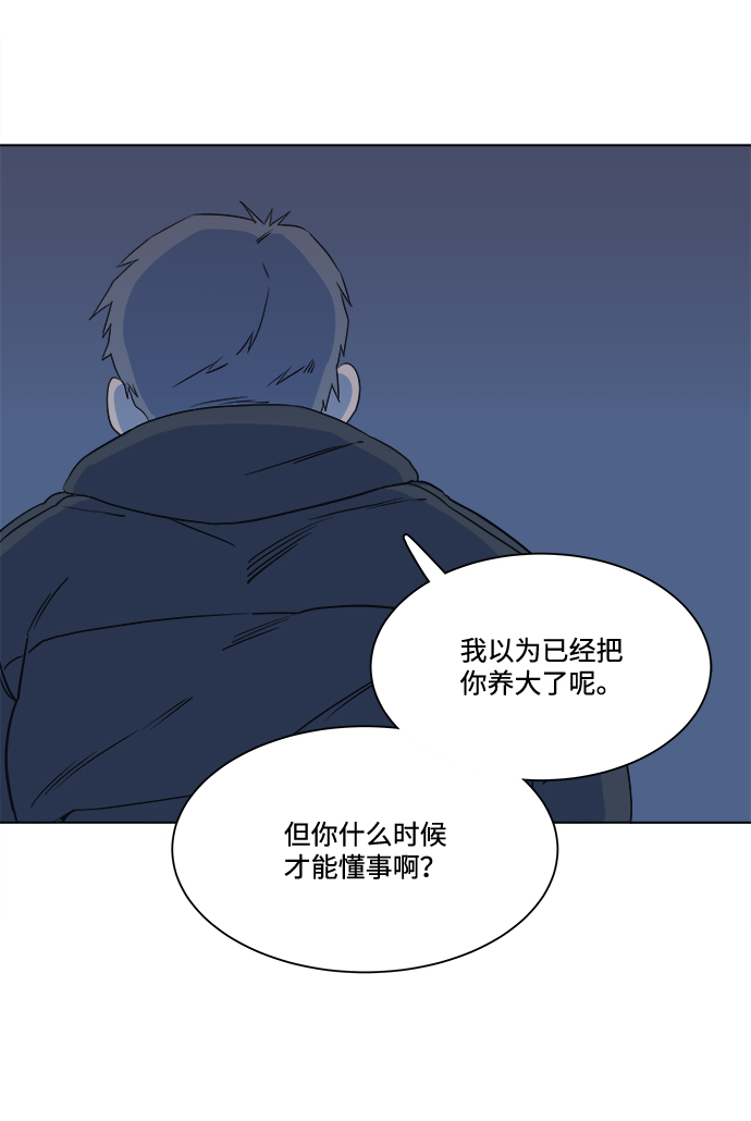 第一章（3）_异变32