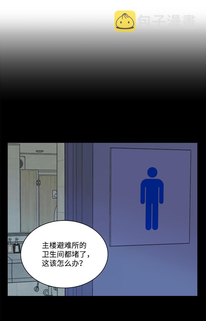 第十一章（2）_伤口25